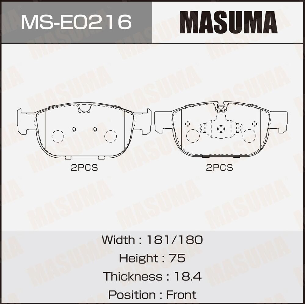 Колодки дисковые MASUMA, PN0696 front (1/6). Артикул MSE0216