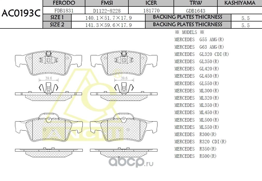 Тормозные колодки ANCHI AC0193C Anchi. Артикул AC0193C