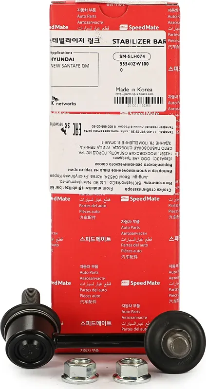 Тяга зад.стабил.прав.HYUNDAI Santa FE (DM) 4WD 2012 (Speedmate). Артикул SMSLH074