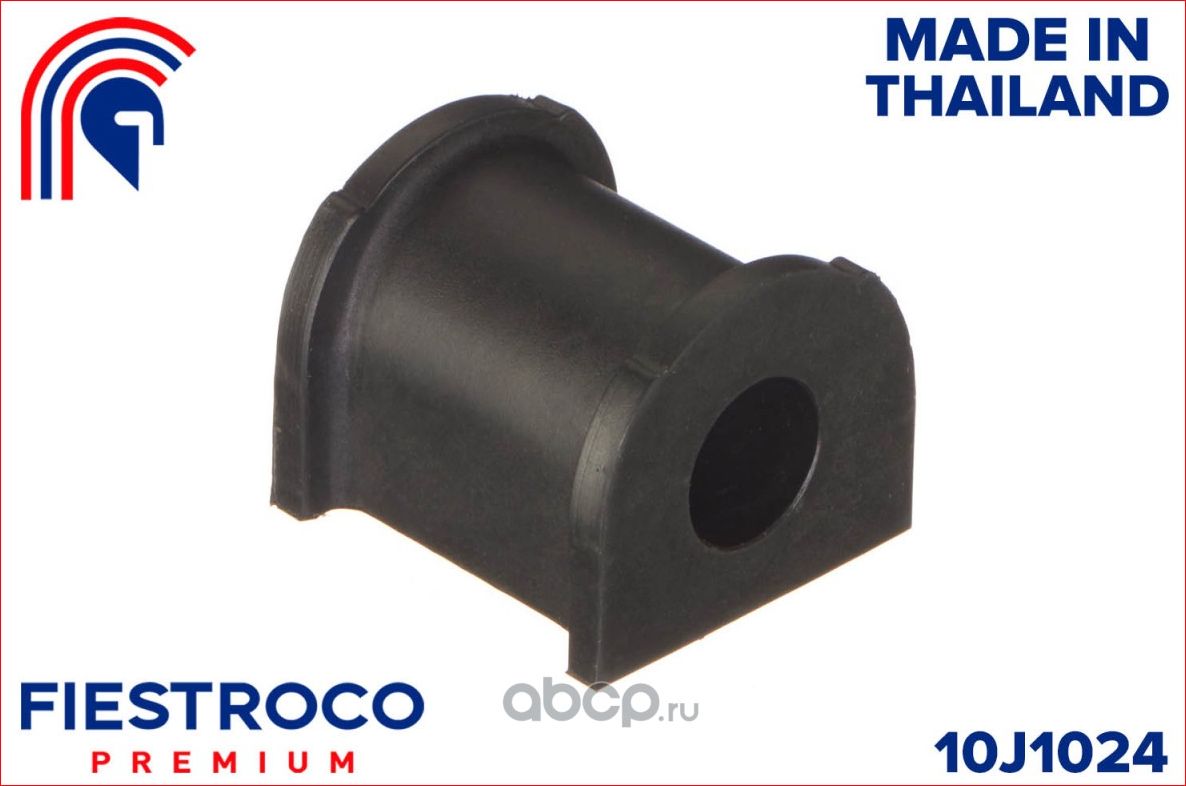 Втулка стабилизатора DAUHATSU TERIOS 05- (Fiestroco). Артикул 10J1024