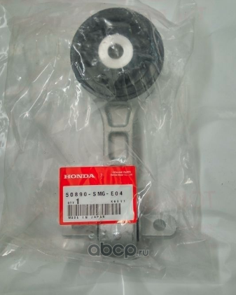 Подушка (опора) двигателя Honda. Артикул 50890SMGE04