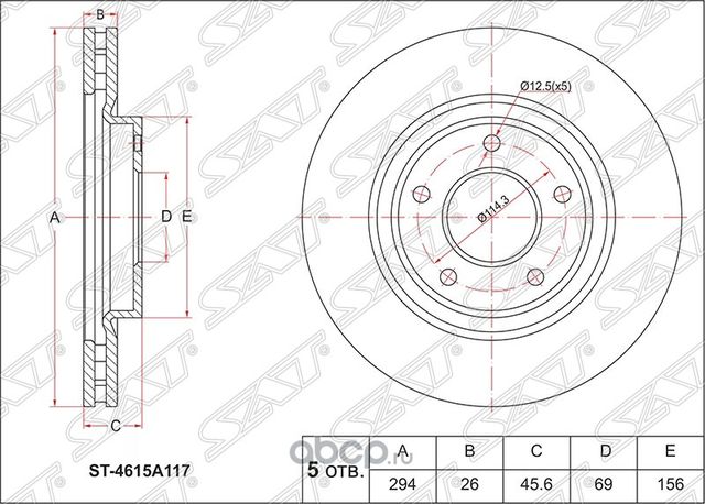 Диск тормозной перед MITSUBISHI ASX 10-OUTLANDER (SAT). Артикул ST4615A117