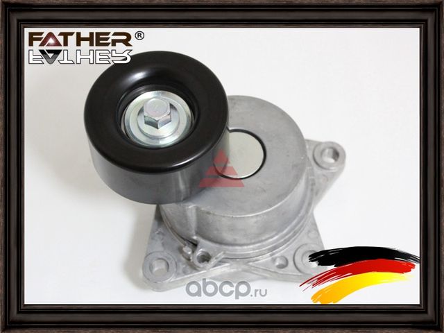 Натяжитель приводного ремня в сборе (Father). Артикул F2165R44
