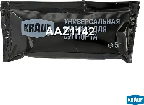 Универсальная смазка для суппорта 5г (Krauf) Krauf. Артикул AAZ1142