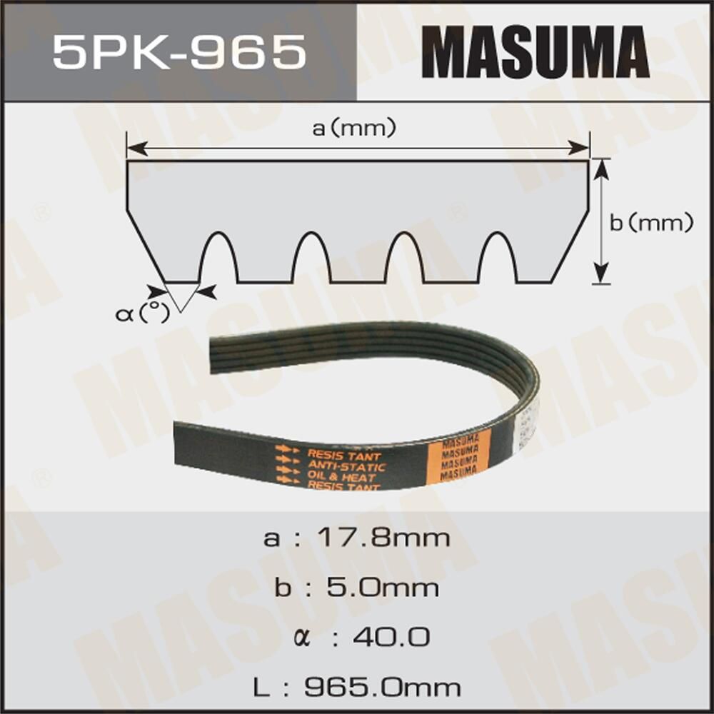 Приводной ремень поликлиновой Masuma. Артикул 5PK-965