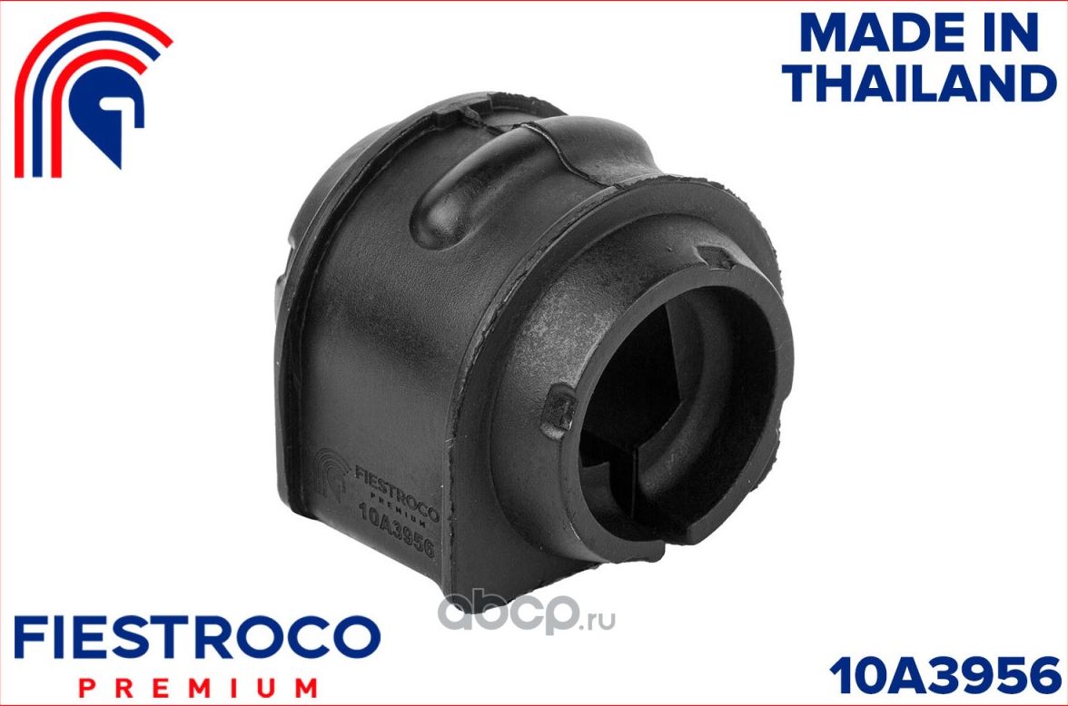 Втулка стабилизатора FORD FOCUS 1.4-2.0 задн.подв. (Fiestroco). Артикул 10A3956