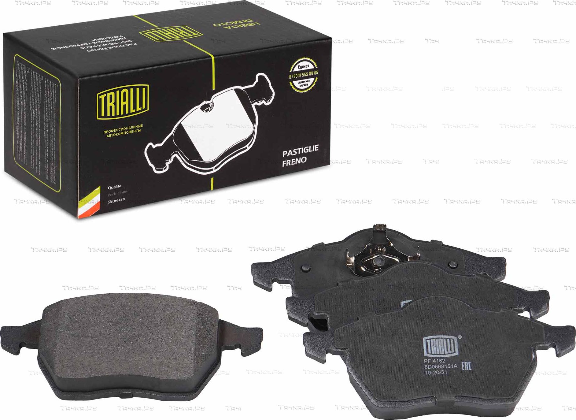Тормозные колодки Trialli (Low-Metallic) передние для Volkswagen Passat B5 1996-2005. Артикул PF 4162