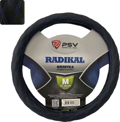Оплётка на руль PSV Radikal (размер M, экокожа, цвет Черный/Отстрочка синяя). Артикул 133074