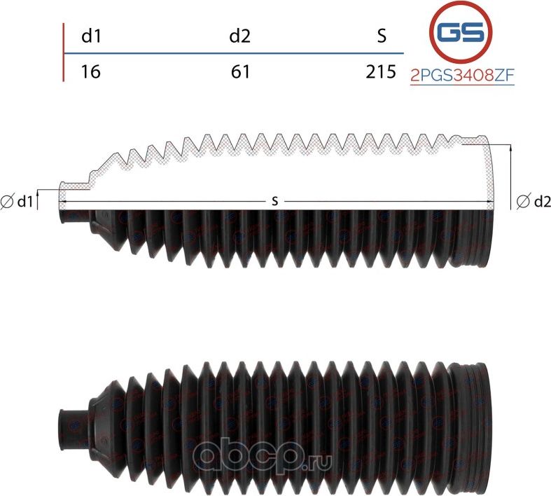 Пыльник рулевой рейки размер  16x61x215 (GS). Артикул 2PGS3408ZF