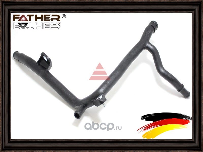 Трубка охлаждающей жидкости (Father). Артикул F2490R05