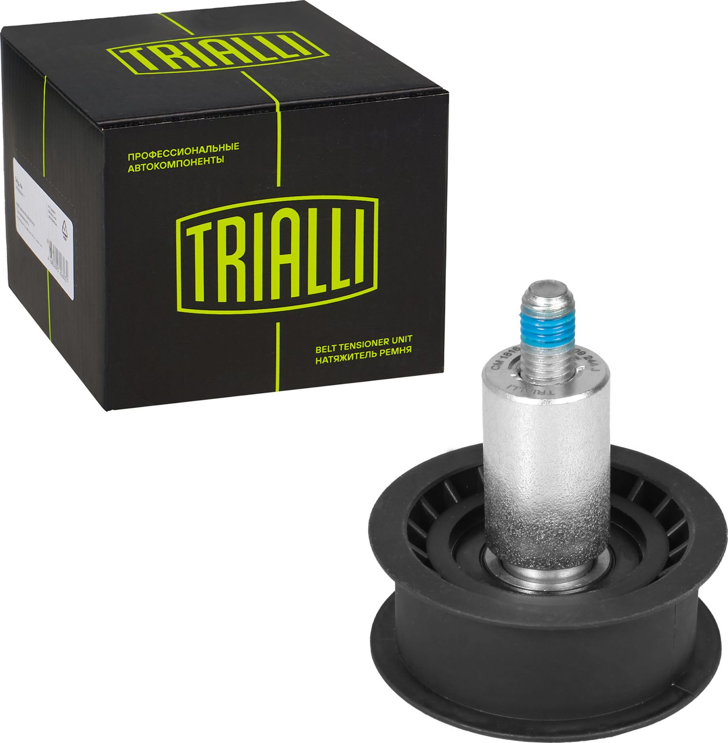 Натяжной ролик (натяжитель) ремня ГРМ Trialli. Артикул CM 1816