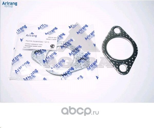 Прокладка приемной трубы (Arirang). Артикул ARG18-1834