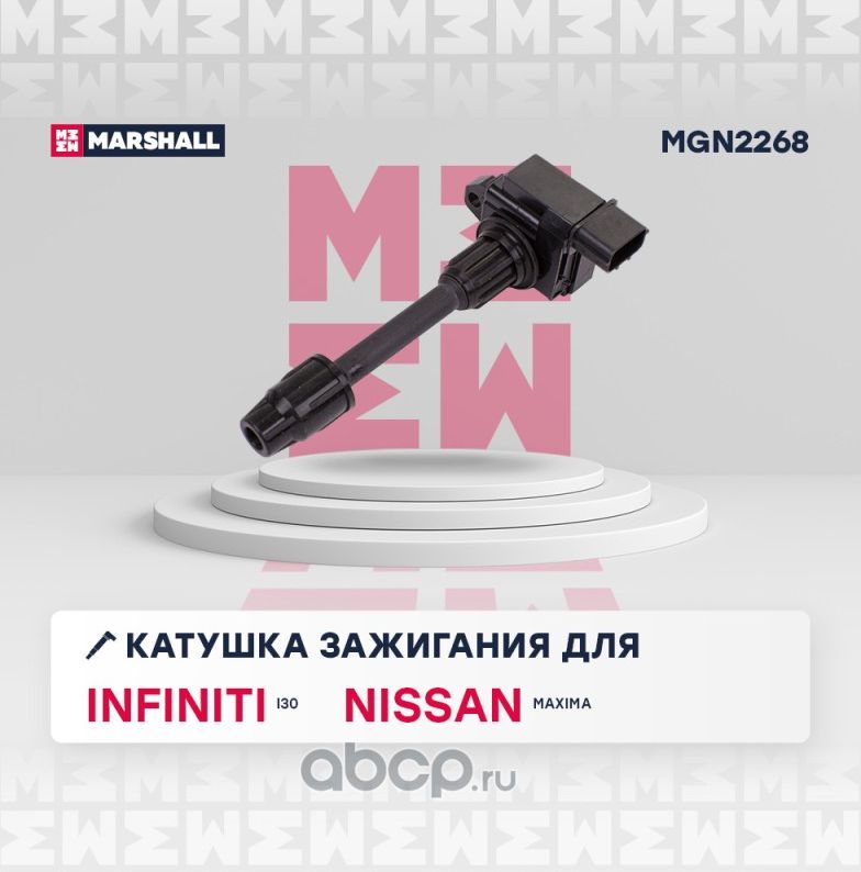 Катушка зажигания (Marshall) Marshall. Артикул MGN2268