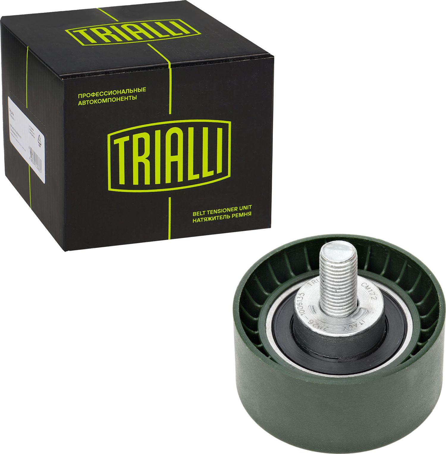 Направляющий (ведущий) ролик ремня ГРМ Trialli. Артикул CM 172