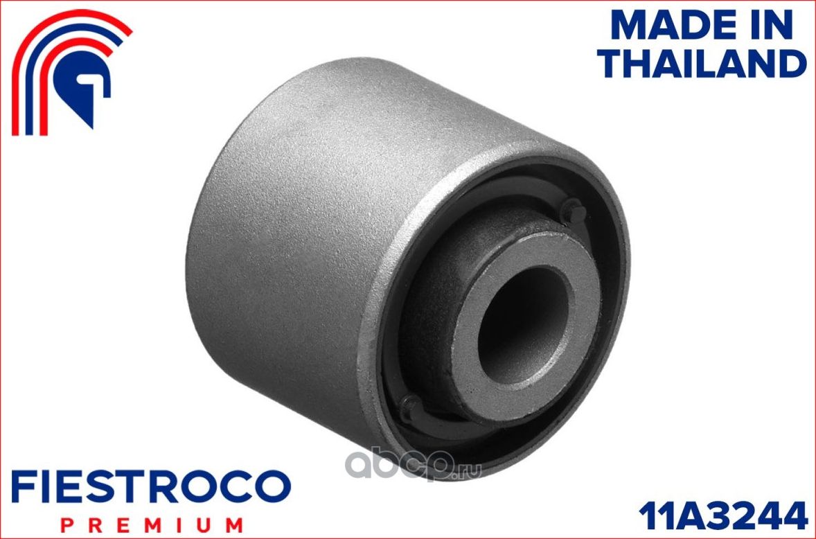 Сайлентблок рычага FORD GALAXY/MONDEO IV/S-MAX зад.подв. (Fiestroco). Артикул 11A3244