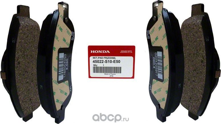 Тормозные колодки Honda. Артикул 45022S10E50