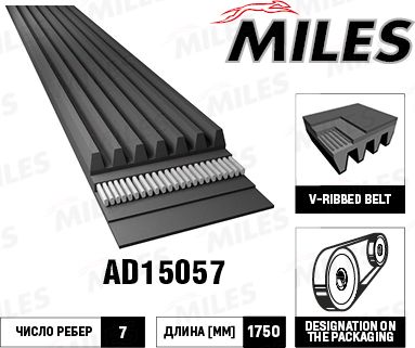 Приводной ремень поликлиновой Miles. Артикул AD15057