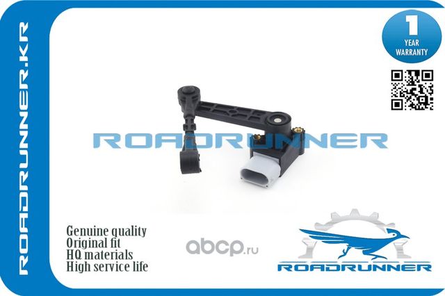 RR-AH323C097CD Датчик дорожного просвета 6P (Roadrunner). Артикул RRAH323C097CD