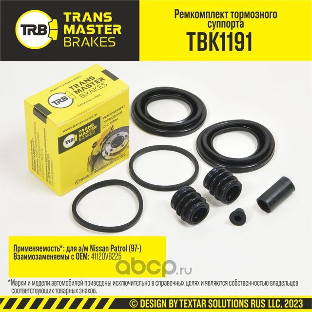 Ремкомплект тормозного суппорта, NISSAN PATROL 97-, передняя ось, d.48 мм (Transmaster). Артикул TBK1191