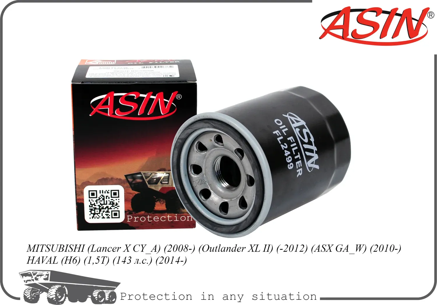 Фильтр масляный (Asin). Артикул ASINFL2499
