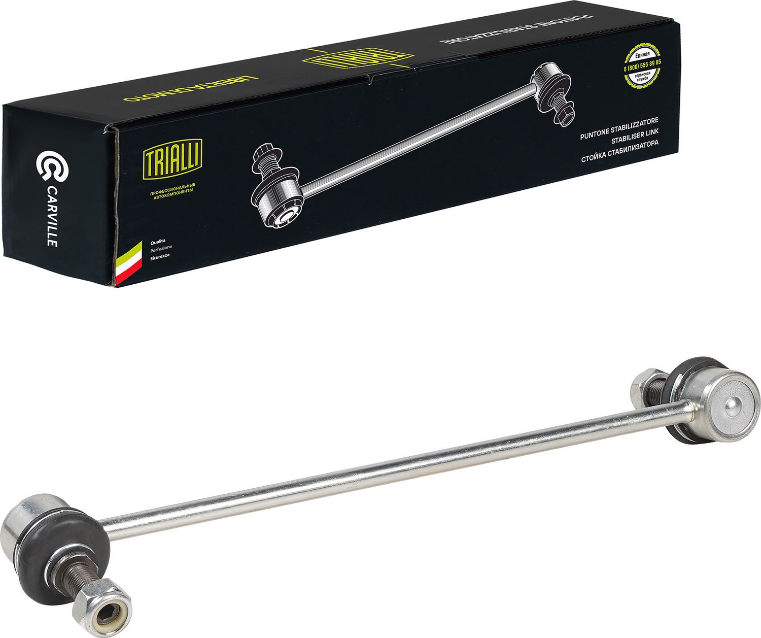 Стойка (тяга) стабилизатора Trialli. Артикул SP 1402