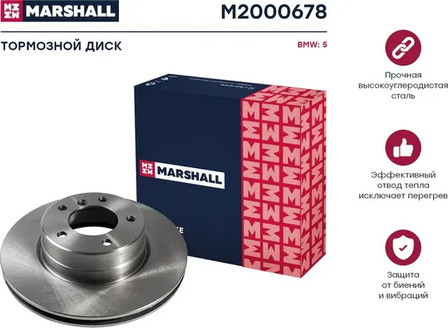 M2000678_диск тормозной передний!/ BMW E60/E61 2.0/2.1/2.5/D 03 (Marshall). Артикул M2000678