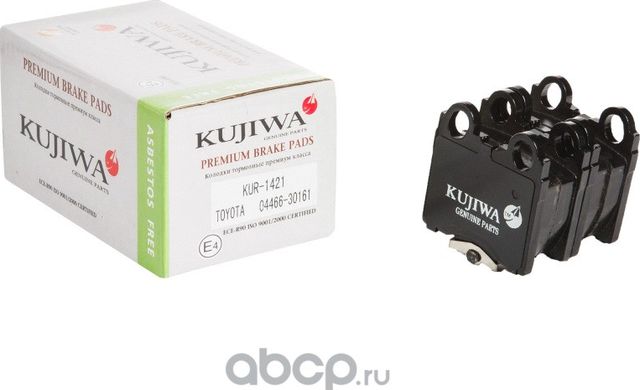Колодки тормозные задние с пластинами KUR1421 KUJIWA 0446630190 TOYOTA. Артикул KUR1421