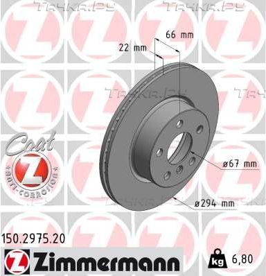Тормозной диск Zimmermann Coat Z передний для BMW 3 VII (G2x) 2019-2026. Артикул 150.2975.20
