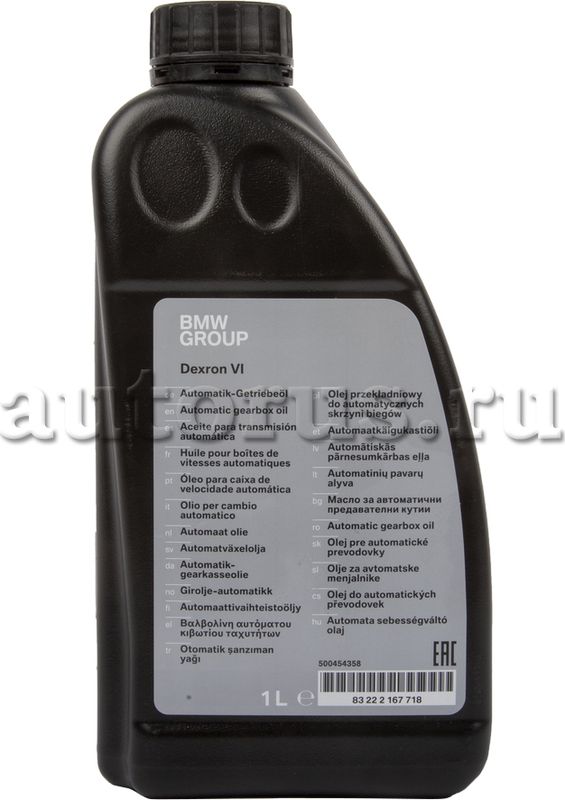 Масло для АКПП BMW. Артикул 83222167718