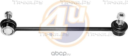 Стойка (тяга) стабилизатора 4U. Артикул MR-F-64107