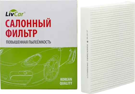 Фильтр салона (Livcar). Артикул LCC000/2442