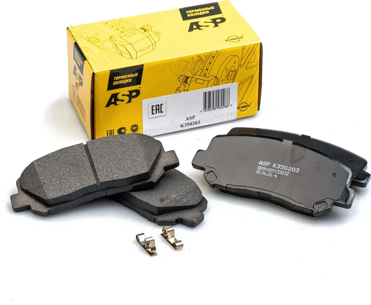 Передние тормозные колодки для а/м Mazda CX 3/5 (ASP) ASP. Артикул K350203