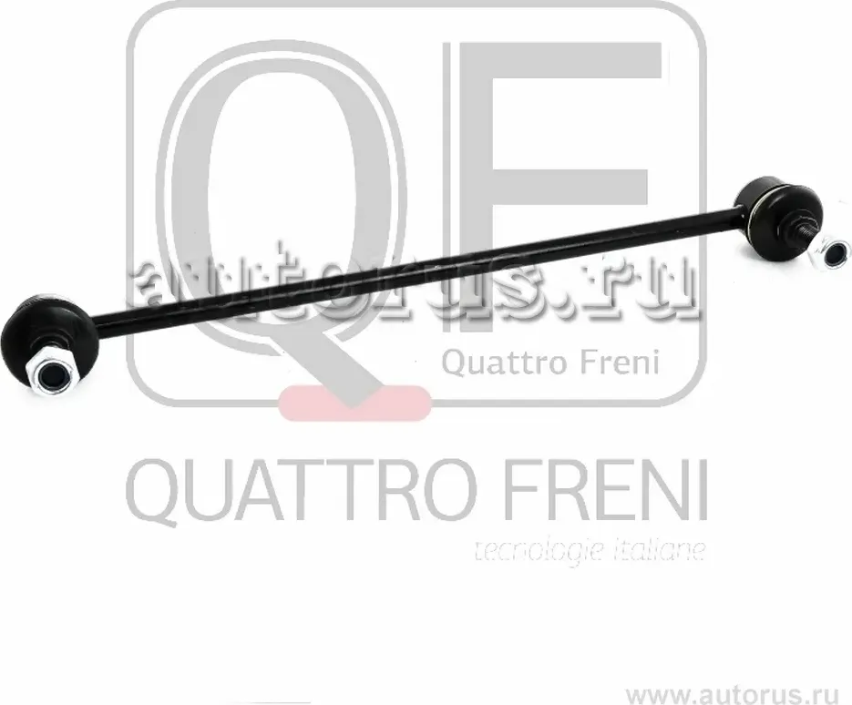 Тяга стабилизатора переднего правого (Quattro Freni). Артикул QF13D00025