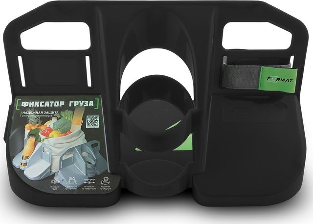 Фиксатор груза Format для багажного отделения автомобиля, Черный. Артикул FORMAT.CH353B