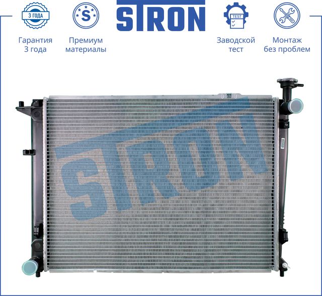 Радиатор охлаждения двигателя Stron. Артикул STR0087