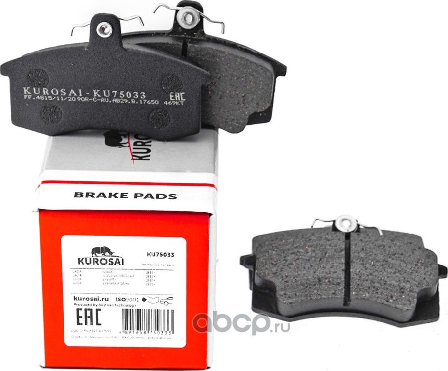 Колодки тормозные (Kurosai). Артикул KU75033