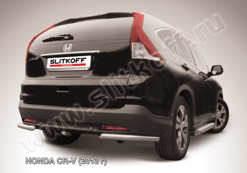 Защита Slitkoff задняя d57 уголки для Honda CR-V IV до рестайлинга (2L) 2012-2015. Артикул HCRV13-011