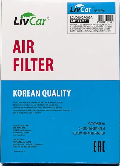 Фильтр воздушный (Livcar). Артикул LCV000/27009A