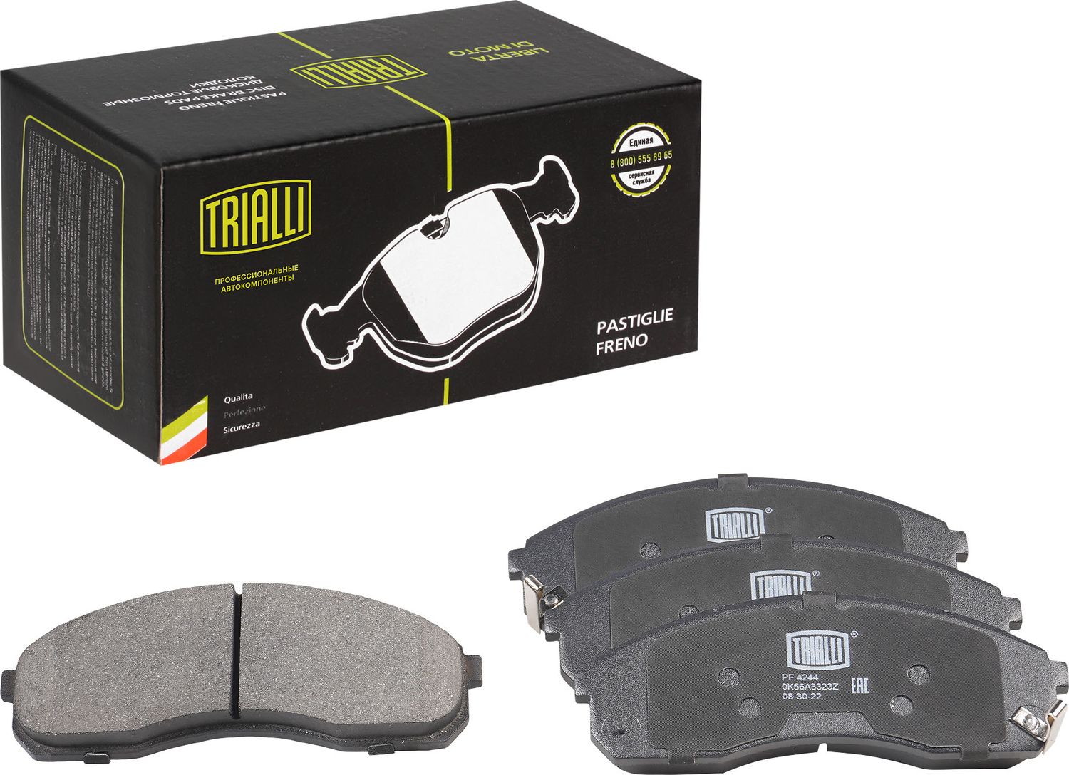 Тормозные колодки Trialli (Low-Metallic). Артикул PF 4244