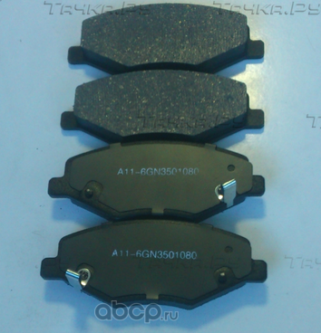 Тормозные колодки Chery для Chery Amulet (A15) I 2003-2010. Артикул A116GN3501080