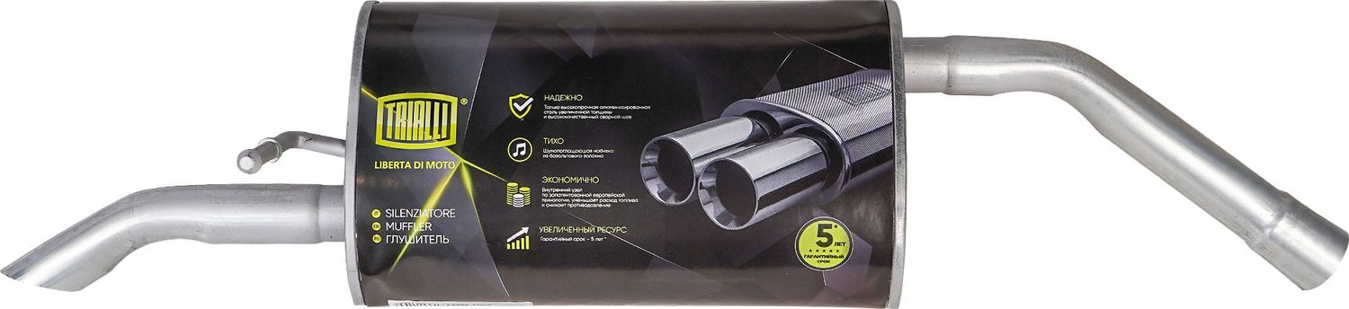 Глушитель (задняя часть) Trialli. Артикул EMM 2003