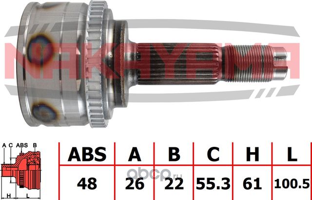 ШРУС внешн. комплект (Nakayama). Артикул NJ2025NY