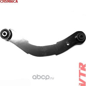 Рычаг задней подвески верхний (VTR). Артикул CR5906CA