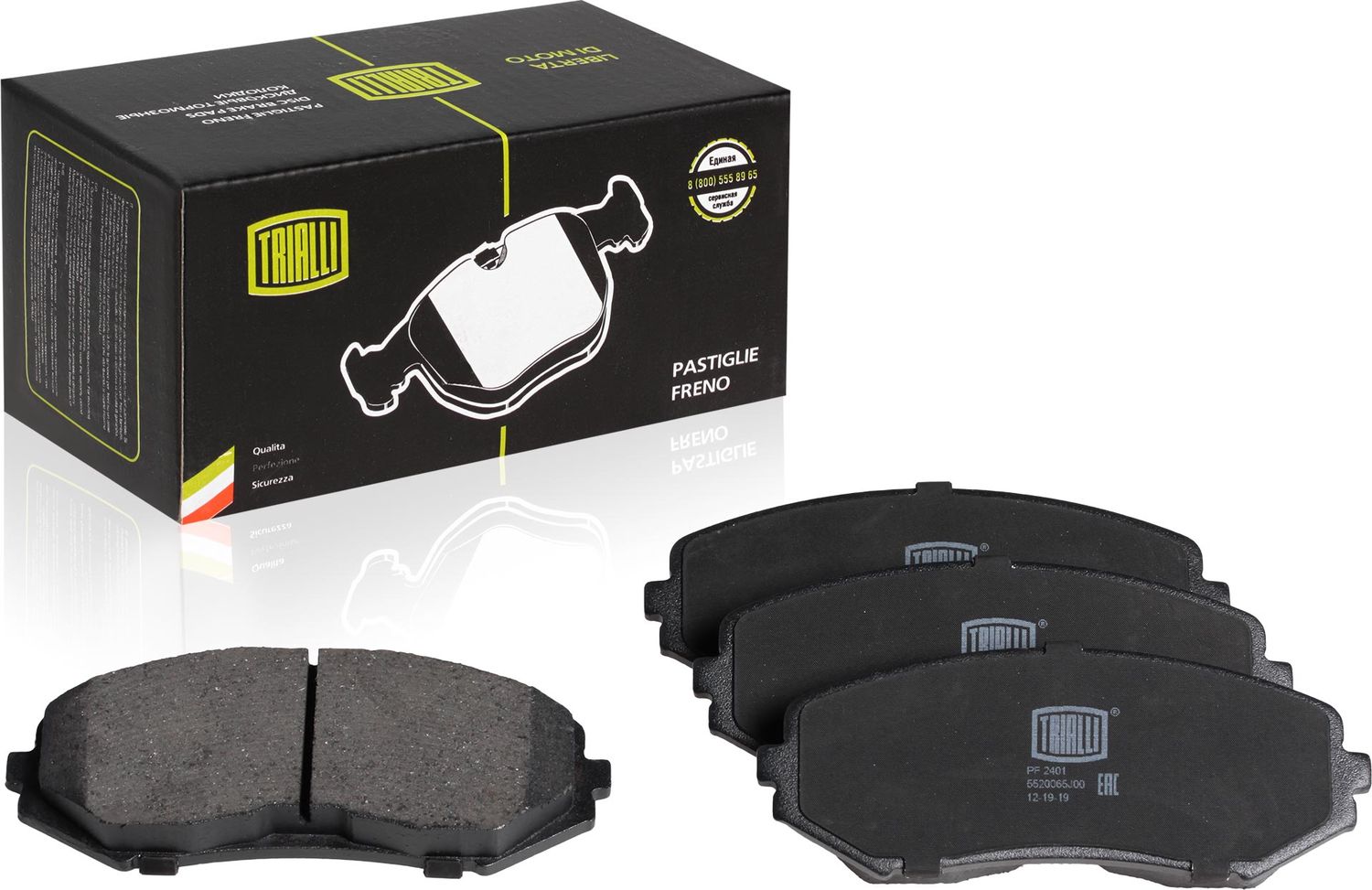 Тормозные колодки Trialli. Артикул PF 2401