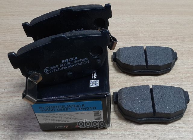 Колодки тормозные HYUNDAI Elantra (00-) KIA Cerato задние (4шт.) FRIXA Frixa. Артикул FPH01R