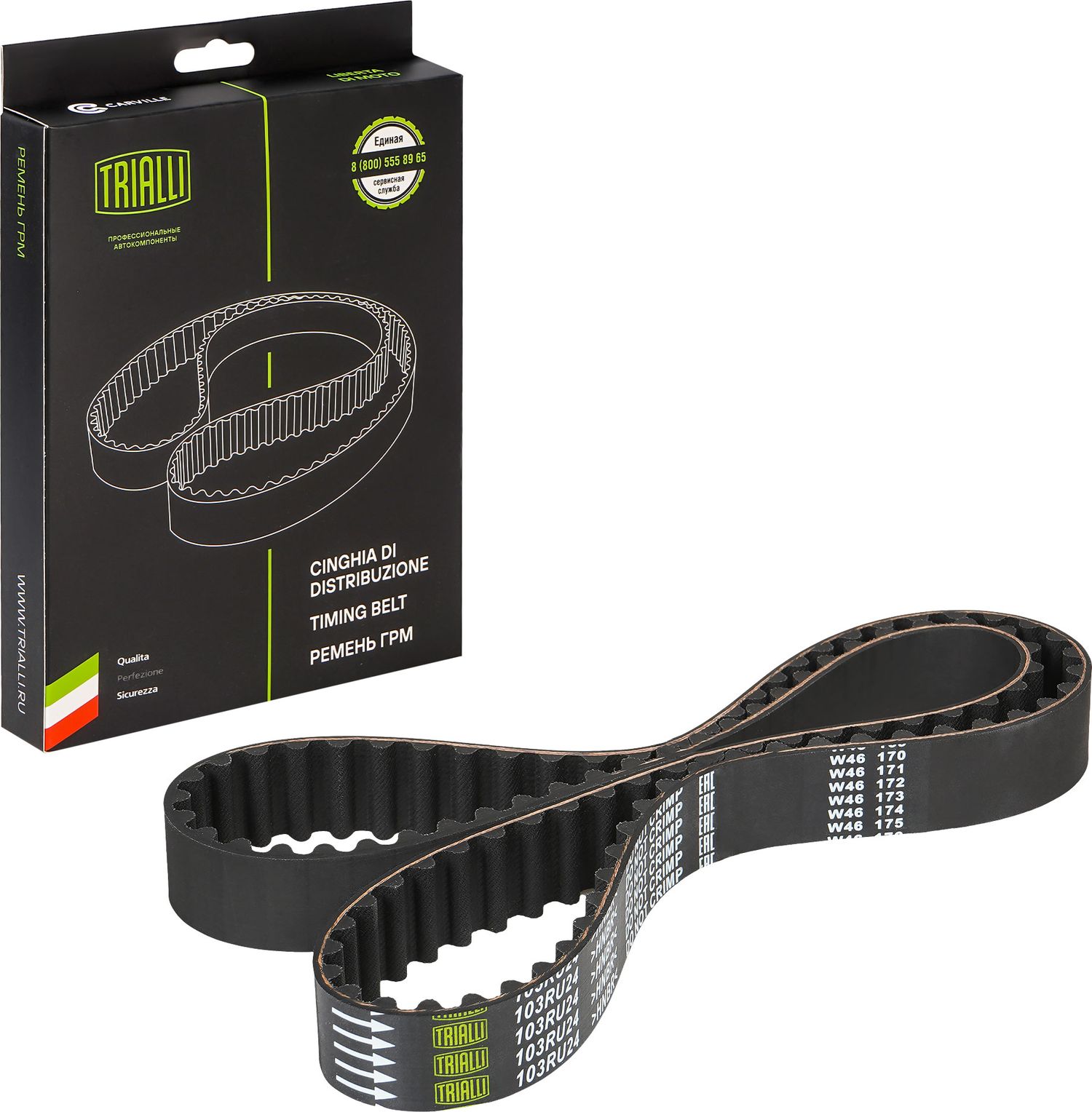 Ремень ГРМ Trialli (HNBR (Hydrierter Acryl-Nitril-Butadien-Kautschuk)). Артикул GB 8905