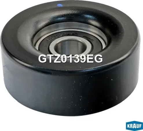 Ролик обводной приводного ремня (Krauf) Krauf. Артикул GTZ0139EG