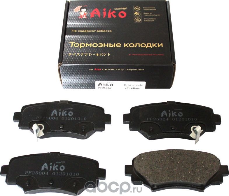 Колодки MAZDA 3 (2013-) задние (Aiko). Артикул PF25004