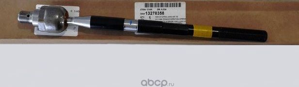 Рулевая тяга General Motors для Opel Astra F 1996-2001. Артикул 13278358