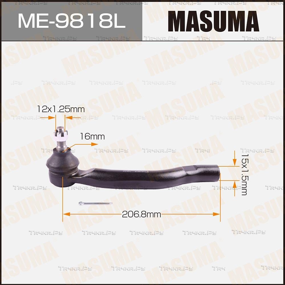 Наконечник рулевой тяги Masuma передний левый для Lexus ES VI 2012-2018. Артикул ME-9818L